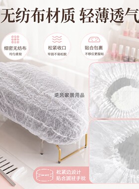 一次性美甲手枕套防尘隔汗防油