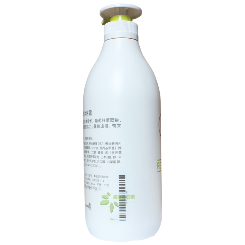 新款安利雅蜜健肤大沐浴露清爽型 安利沐浴露 新包装750ml