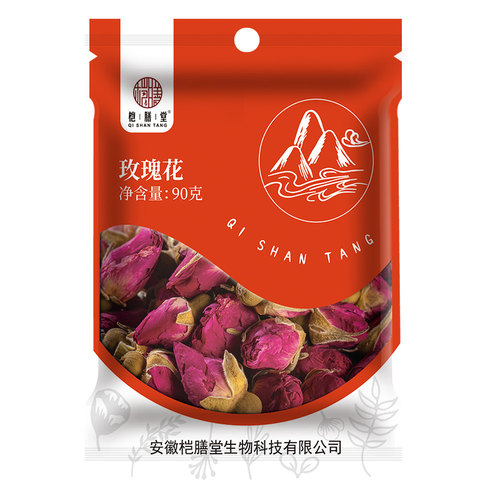 山东平阴玫瑰花茶 级然散装干玫瑰花蕾 无硫玫瑰花草茶叶45g - 图3