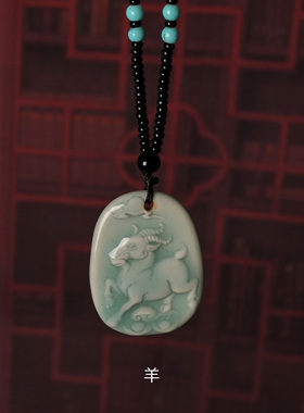 青瓷复古时尚百搭十二生肖项链