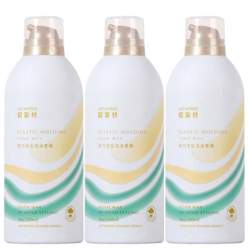 爱发丝泡沫发蜡泡泡摩丝卷发弹力塑型润弹定型蓬松女羊毛卷法式卷,淘宝优惠券,粉丝福利购,淘宝优惠卷