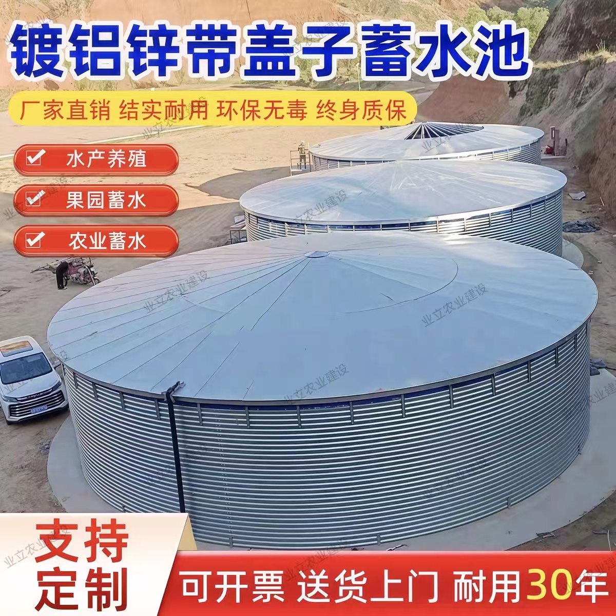 镀锌板蓄水池加厚帆布养殖池户外大容量蓄水池养鱼池帆布森林消防,淘宝优惠券,粉丝福利购,淘宝优惠卷