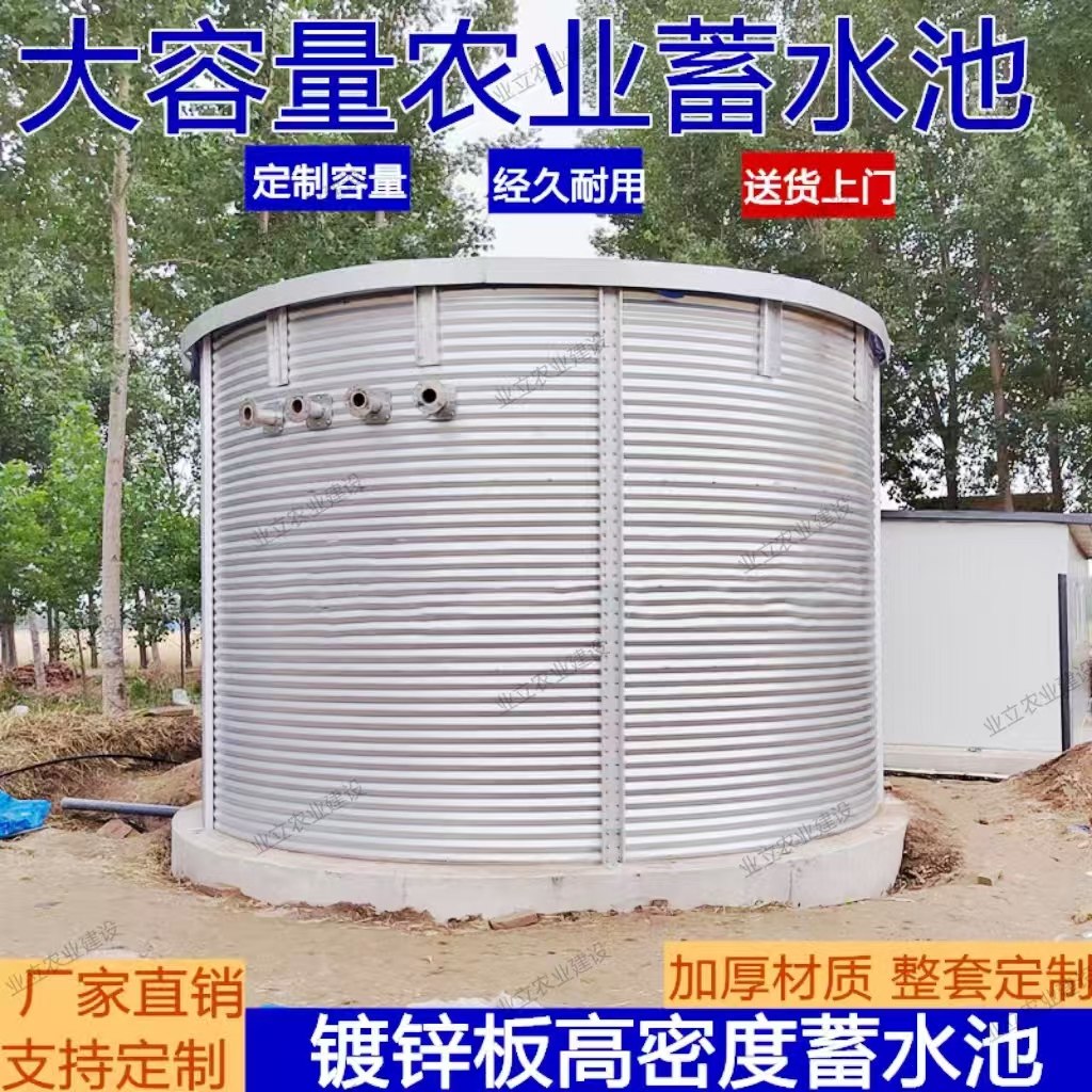 镀锌板蓄水池加厚帆布养殖池户外大容量蓄水池养鱼池帆布森林消防,淘宝优惠券,粉丝福利购,淘宝优惠卷