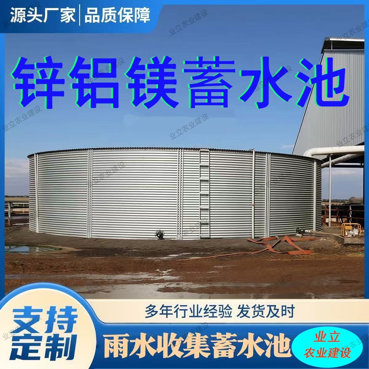 镀锌板蓄水池加厚帆布养殖池户外大容量蓄水池养鱼池帆布森林消防,淘宝优惠券,粉丝福利购,淘宝优惠卷