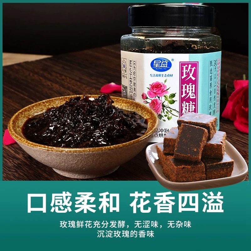 玫瑰酱花酱烘焙云南星益玫瑰糖鲜花饼酱果酱冰粉调料花瓣酱420g,淘宝优惠券,粉丝福利购,淘宝优惠卷