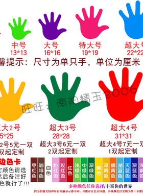 儿童房可爱风墙贴画+活动场景