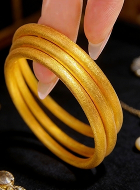 金包银素圈丝绒古法手镯女拉丝高保色仿真黄金实心镯子手环饰品