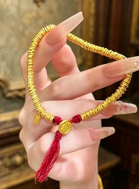 金包银盘缠手串钱币垂纹手链编绳男女款钱串子银手串送女友礼物