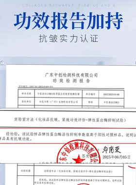 兮肌美胶原蛋白抗皱紧致嫩肤霜改善抬头纹鱼尾纹法令纹颈纹川字纹