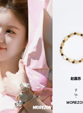 MOREZON【ZIXIU子休】设计师款沉香新中式色彩活力叠搭串珠手链女