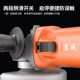 Dongcheng 1020W high power multi-function 125 angle grinder