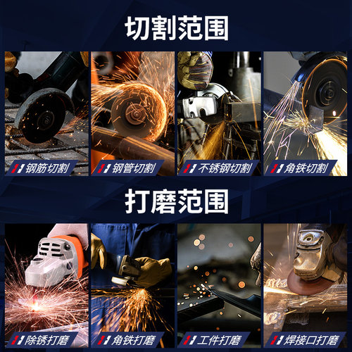 东成100角磨机切割片不锈钢锯片355手砂轮片沙轮打磨片400钢材机 - 图2
