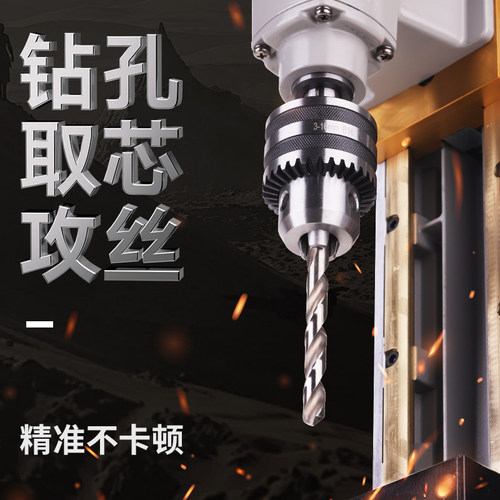 东成磁力钻工业磁座钻吸铁钻磁铁钻取芯空心钻电动工具官方旗舰店 - 图0