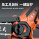 Dongcheng Chain Saw Household Small Handheld Saw Tree Lithium Chain Saw