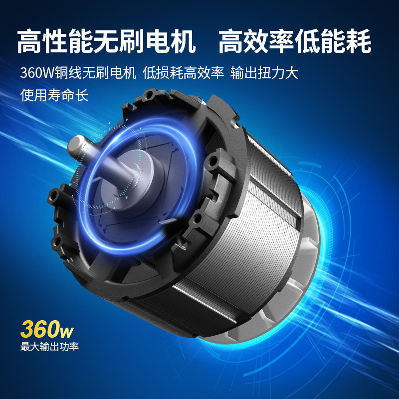 东成锂电搅拌机20V工业搅拌器水泥腻子粉拌灰油漆搅拌机DCQU160BM,淘宝优惠券,粉丝福利购,淘宝优惠卷