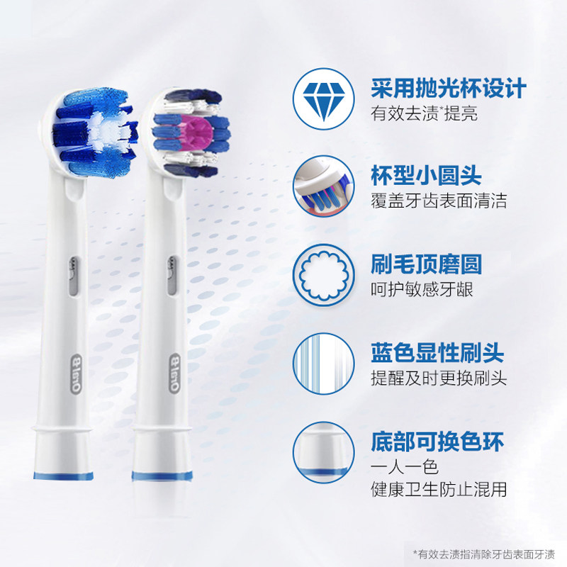 博朗oralb /欧乐b电动d12牙刷 欧乐b展昶牙刷/口腔清洁工具