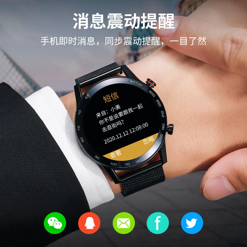 华为手机通用智能手表男防水心率血压监测多功能运动电子手环男士