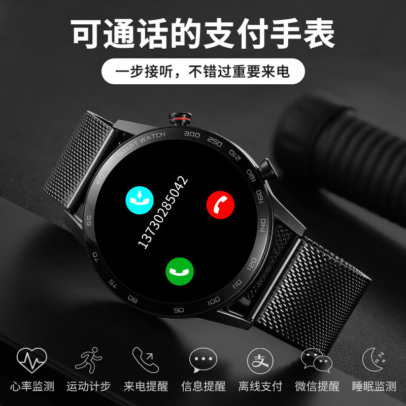 华为手机通用智能手表男防水心率血压监测多功能运动电子手环男士