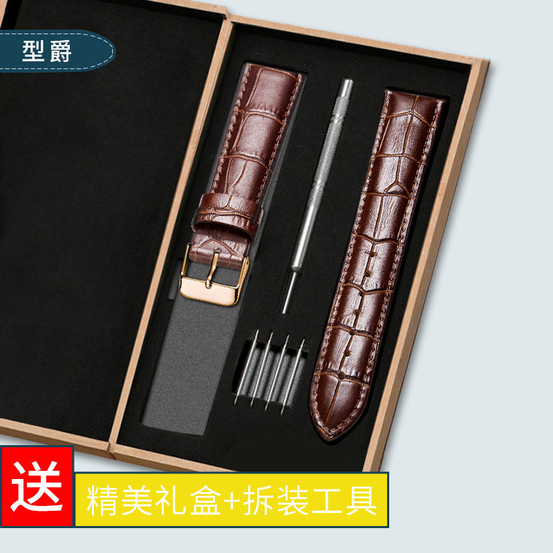 真皮男女士天梭卡西欧天王dw手表带 型爵手表配件