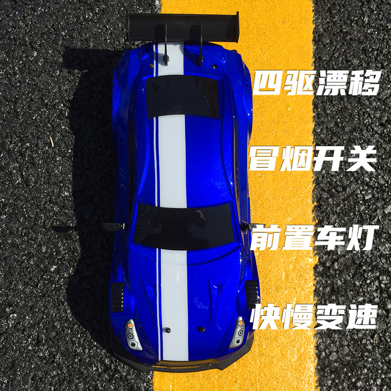 RC漂移车专业喷雾AE86野马GT跑车高速充电动遥控车玩具可比赛汽车-图2