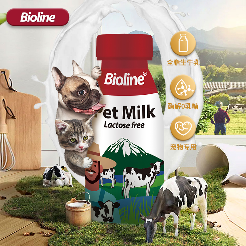 大胖商店Bioline斑斓猫咪狗狗牛奶0乳糖补钙补水呵护肠胃犬猫通用 - 图0