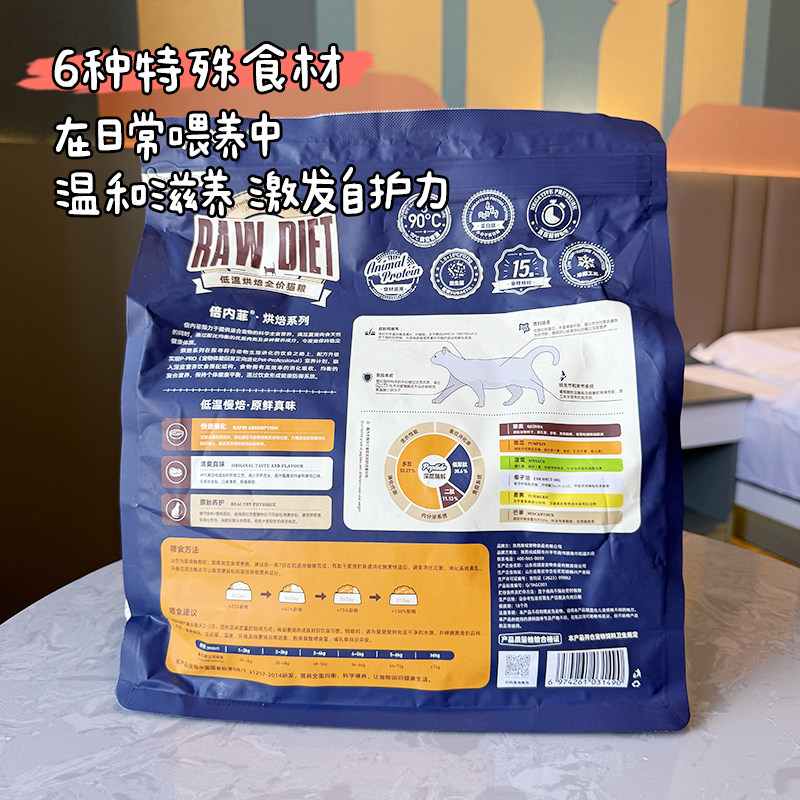 大胖商店 倍内菲猫粮低温烘焙系列鸡肉鸭肉冻干生骨肉全价成幼猫,淘宝优惠券,粉丝福利购,淘宝优惠卷