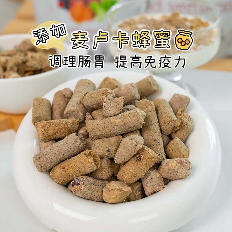 大胖商店 新西兰woof冻干狗粮 幼成犬主粮 鸡肉羊肉牛肉鸭肉软粮 - 图2