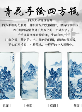 中式陶瓷景德镇客厅花瓶四方镶器