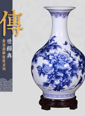 景德镇陶瓷牡丹花瓶客厅薄胎插花