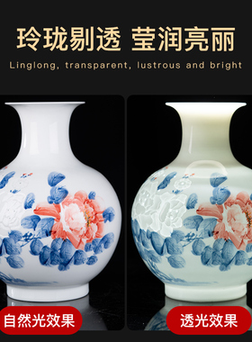 景德镇陶瓷手绘青花瓷花瓶薄胎玲珑瓷客厅玄关博古架装饰国风摆件