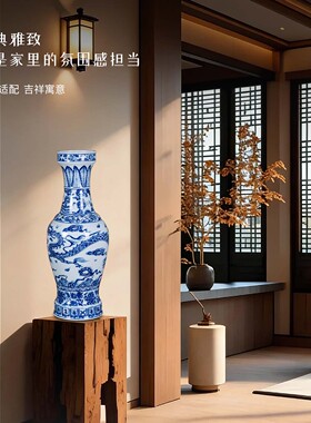 景德镇陶瓷中式青花瓷龙纹花瓶客厅玄关电视柜博古架装饰仿古摆件