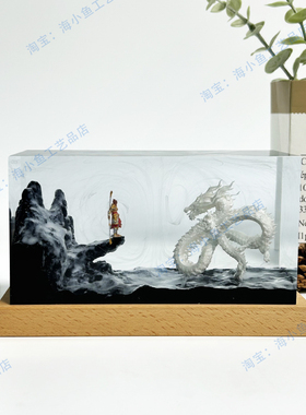 黑神话悟空白龙潮玩家居桌面摆件氛围柔光灯朋友游戏节日生日礼物