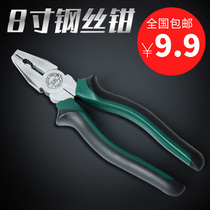 Eccentric labor-saving wire pliers sharp-mouth pliers diagonal-mouth pliers multifunctional 6-inch 8-inch old tiger pincer pliers five gold tools