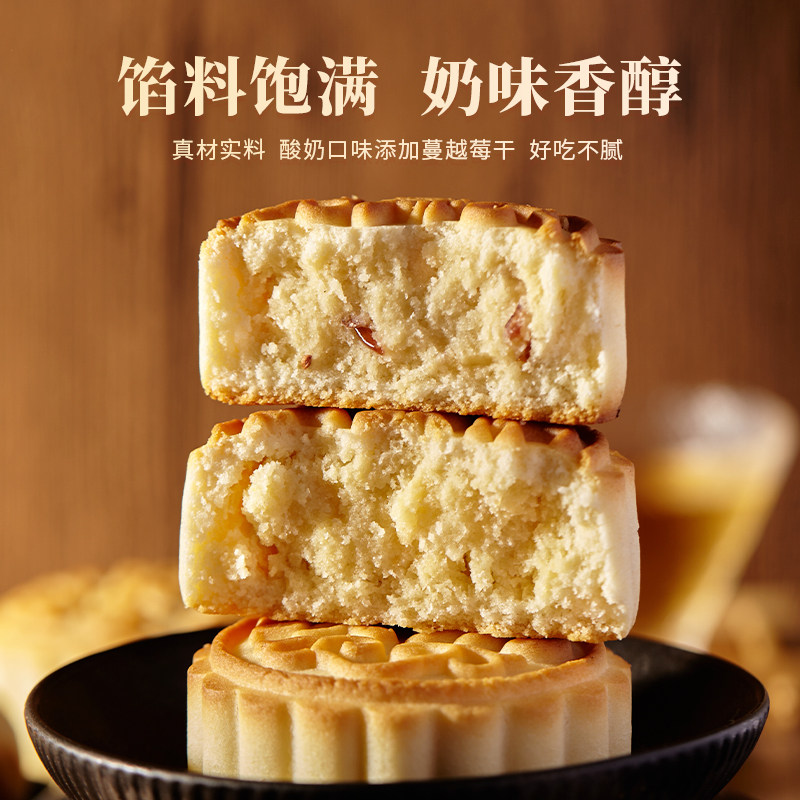 塔麦尔奶皮子月饼新疆特产酸奶驼奶350g手工老式奶豆腐中秋节糕点