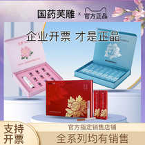 (official website) Guodruff Sculpture Beauty Salon with the same style Hibu Intimate Gel Private care kit Flagship Store