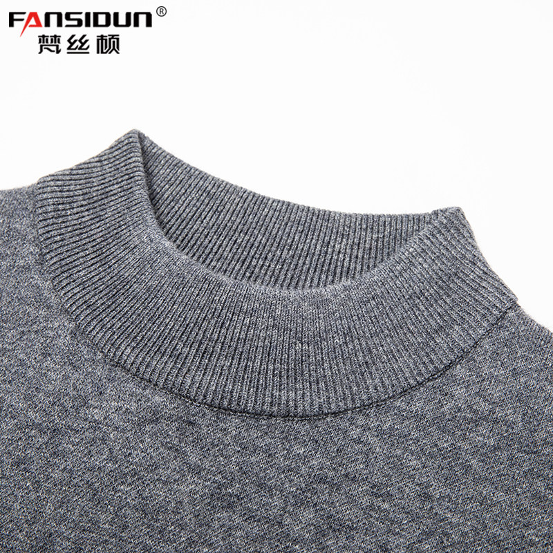 男士羊毛衫正品纯羊毛冬季半高领四平针加厚保暖针织毛衣打底线衫,淘宝优惠券,粉丝福利购,淘宝优惠卷