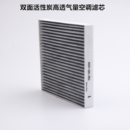 适配吉利新老远景帝豪EC715/EC718金刚全球鹰原厂装空气空调滤芯 - 图2