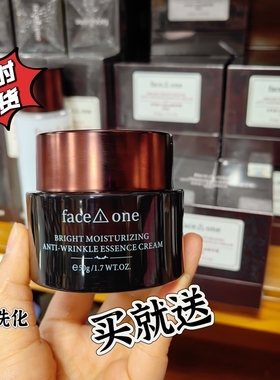 正品菲思望光润抗皱精萃水320ml套装水乳精华霜眼霜补水淡化细纹