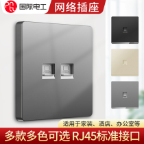 International electrician 86 One two single dual computer wired CCTV TV Five-type network network cable socket panel