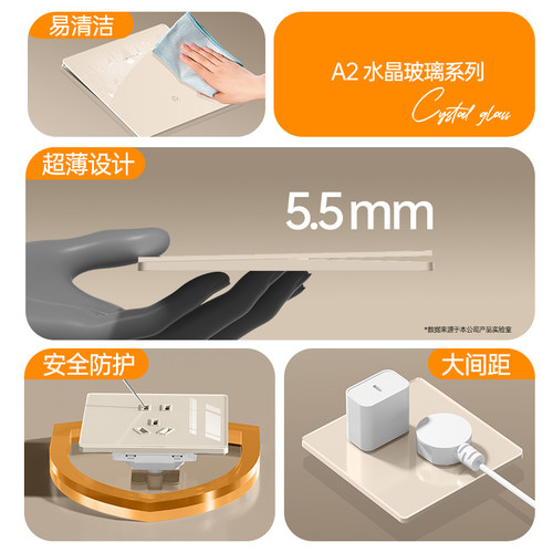 国际电工可可蛋奶有机玻璃开关插座家用三开单控三位三联三控面板 - 图3