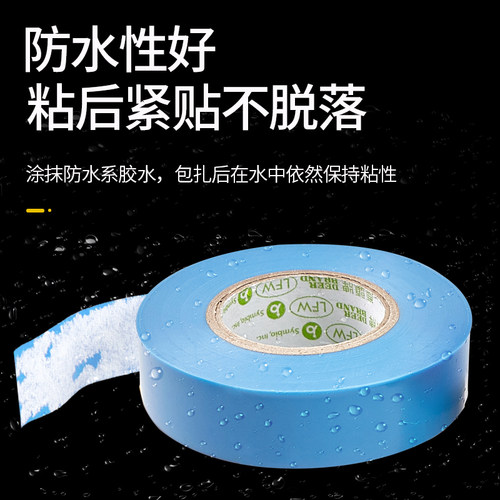 国际电工绝缘胶带电胶布 电工胶带黑色耐高温PVC防水大卷电工胶布 - 图1