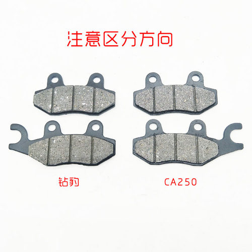 电动车碟刹片刹车块摩托车刹车片踏板车刹车块三四轮车前后刹车片 - 图2
