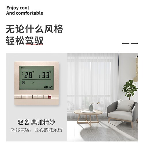 地暖温控器多款可选地暖温控开关联动灰色水地暖温控面板控制器 - 图2