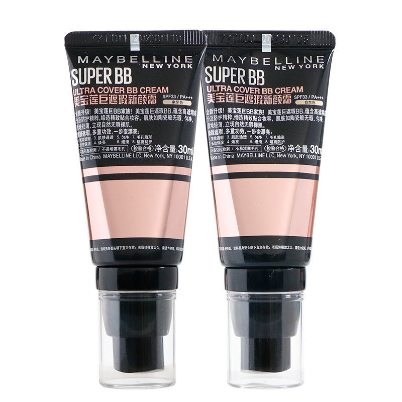 思扬化妆品专营店美宝莲巨遮瑕bb霜女持久不脱妆隔离防晒遮瑕三合一正品店大牌3