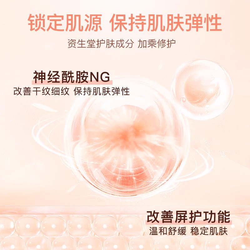 悠莱乳液女保湿修护舒缓初颜柔肤乳护肤品官方旗舰店正品资生堂