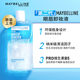 Maybelline 3-in-1 eye lip makeup remover