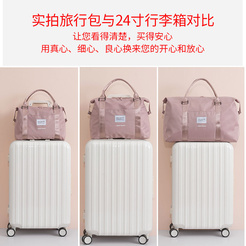 大容量女短途出差手提袋衣服旅行包 雅琴户外旅行袋