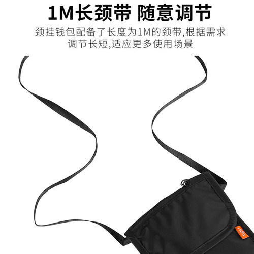 出国护照夹防盗刷护照本钱包手机护照卡包挂脖国外旅游贴身护照本 - 图3