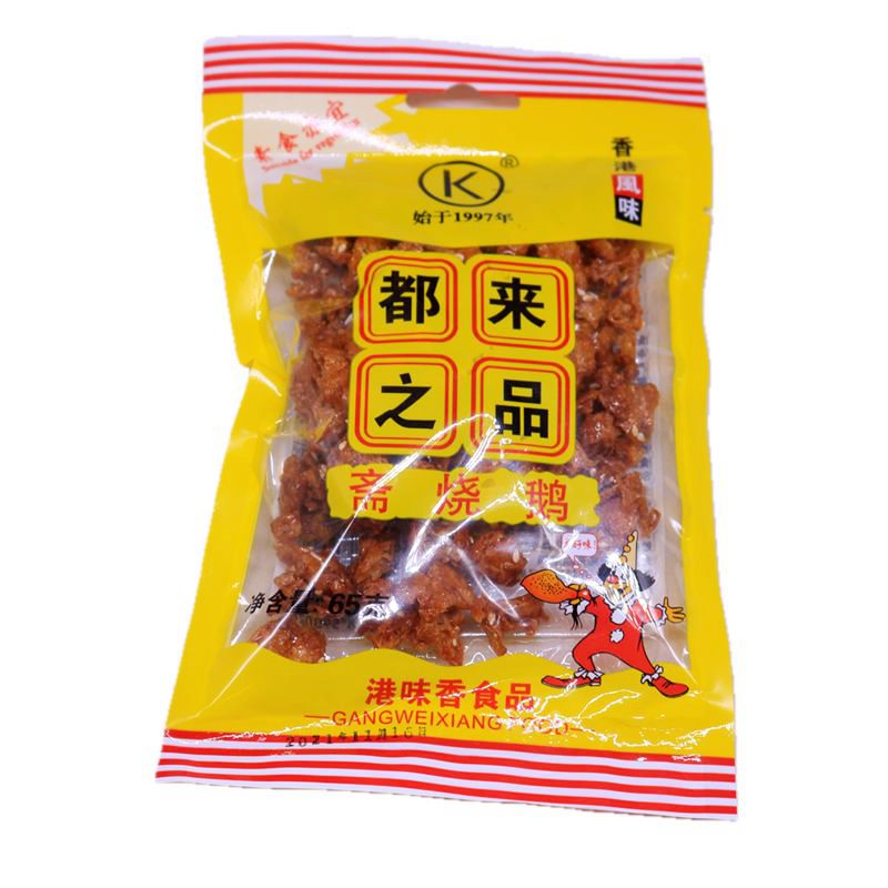 斋烧鹅软80后怀旧零食都来之品新世纪港式风味素肉甜辣油炸糕点-图3