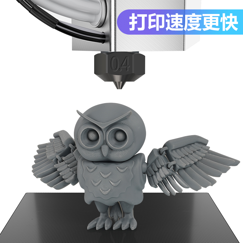 Mellow Phaetus碳化钨Mk10喷嘴 3D打印机配件Flashforge/Wanhao - 图1